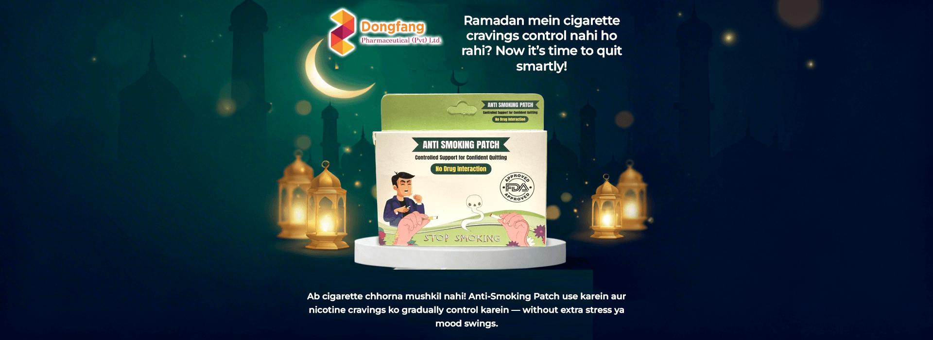 Anti Smoking Patch Anti Smooking Patch