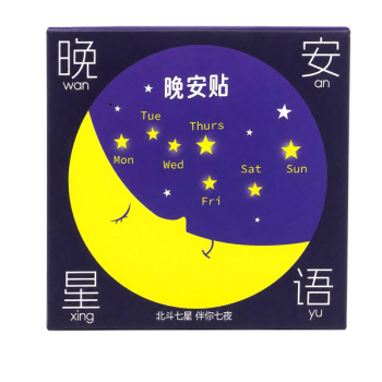 Sleeping Patch - Dongfang